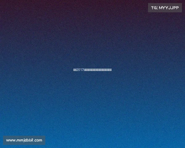 火热2017篮球赛事直播巅峰对决全程直击精彩时刻